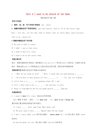 九年级英语全册《Unit 4 I used to be afraid of the dark（第4课时）》学案 （新版）人教新目标版-（新版）人教新目标版初中九年级全册英语学案