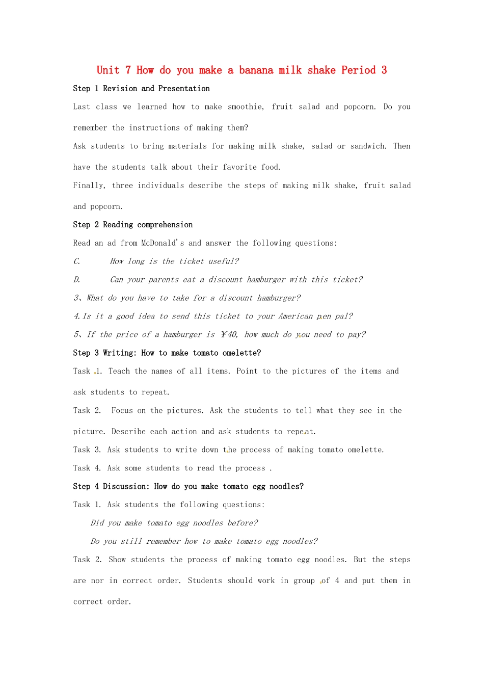 山东省肥城市安站中学八年级英语上册 Unit 7 How do you make a banana milk shake Period 3导学案 人教新目标版_第1页