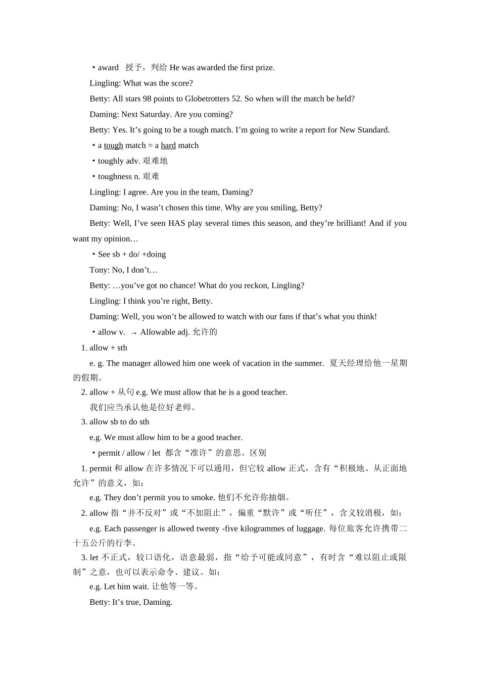 九年级英语上册 Module 3 Sporting life学案 外研版_第2页