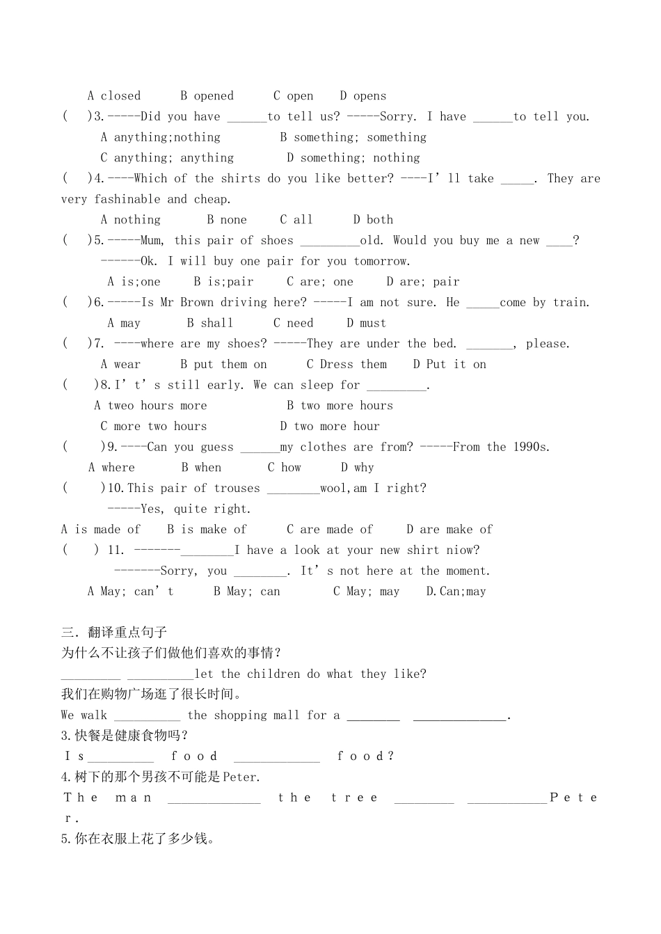 九年级英语组复习学案（unit 6）人教版_第3页