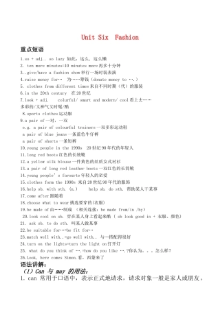 九年级英语组复习学案（unit 6）人教版