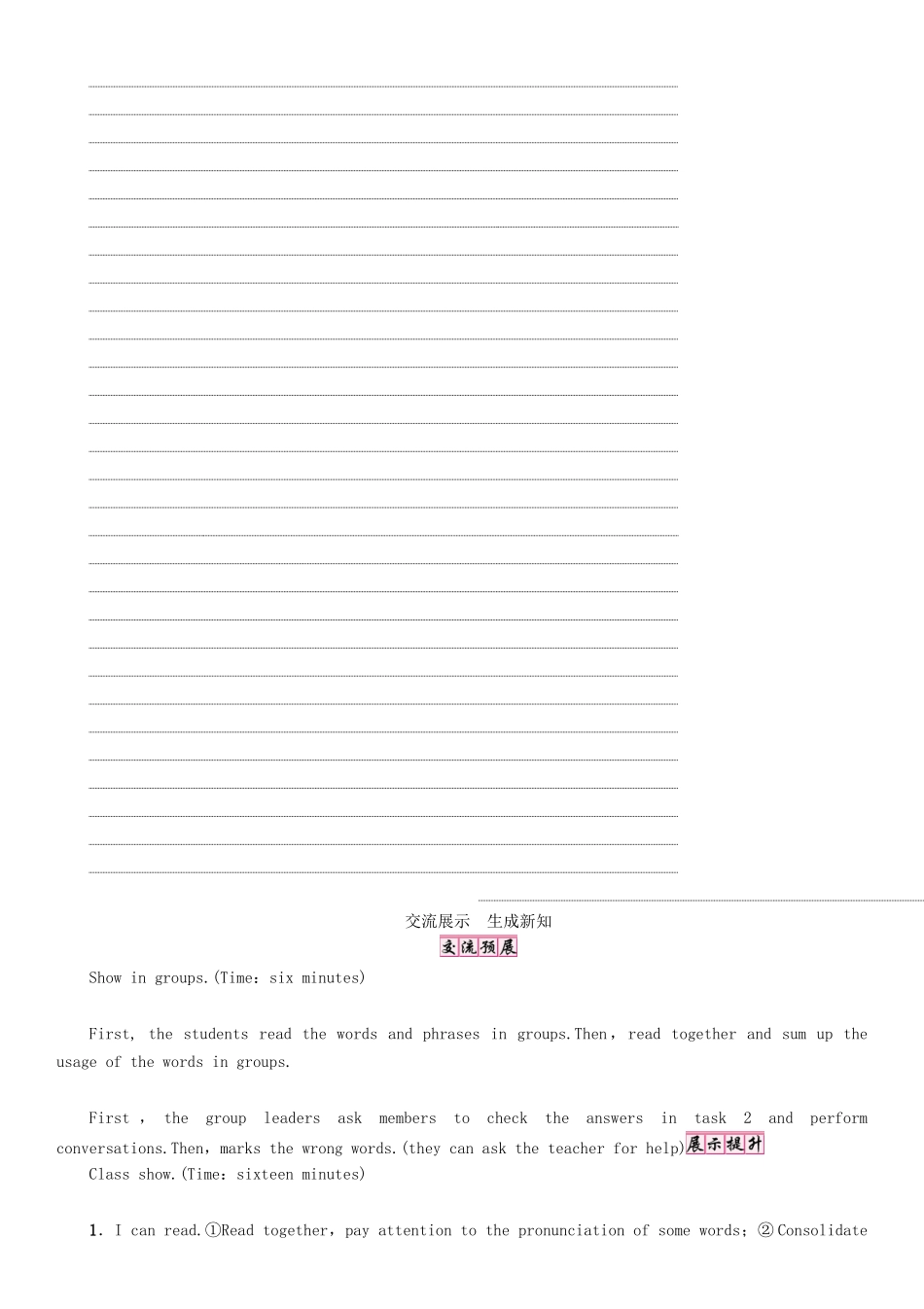 秋七年级英语上册 Unit 4 Where's my schoolbag（第2课时）Section A（Grammar Focus-3c）学案 （新版）人教新目标版-（新版）人教新目标版初中七年级上册英语学案_第3页