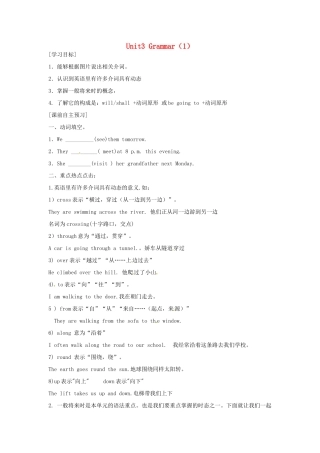 江苏省沭阳县广宇中学七年级英语 Unit3 Grammar（1） 导学案 牛津版