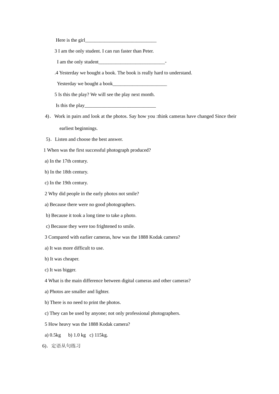 九年级英语Module 8 Photos Unit 3 Language in use学案_第2页