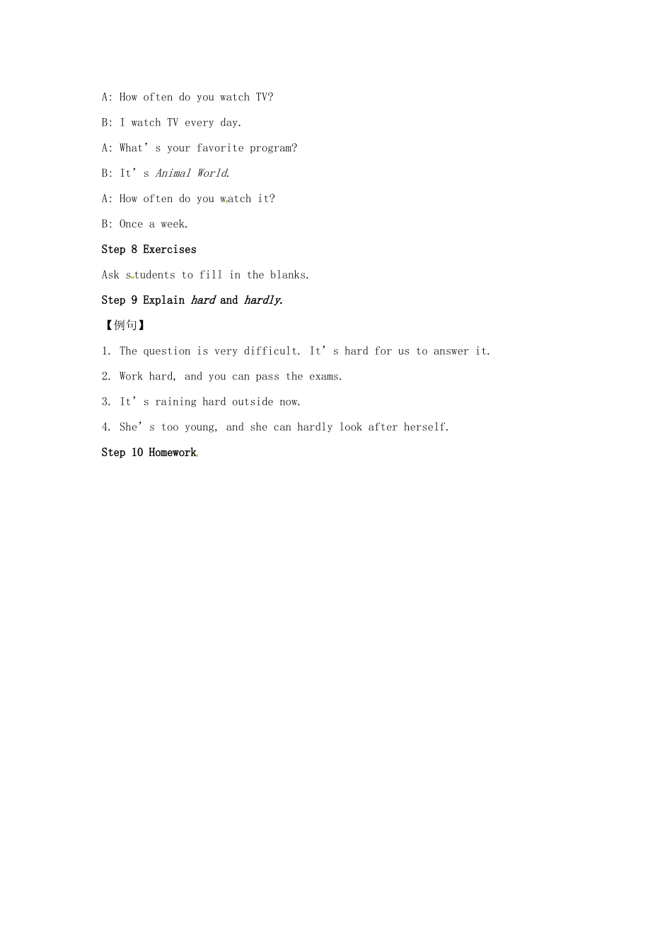 山东省肥城市安站中学八年级英语上册 Unit 1 How often do you exercise？Period 1导学案 人教新目标版_第3页