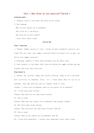 山东省肥城市安站中学八年级英语上册 Unit 1 How often do you exercise？Period 1导学案 人教新目标版