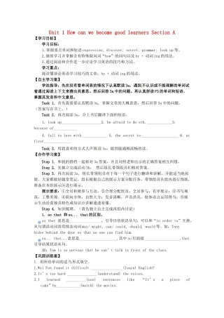 四川省宜宾县双龙镇初级中学校九年级英语上册 Unit 1 How can we become good learnersSection A 3a-3b（Period 2）导学案（无答案）（新版）人教新目标板