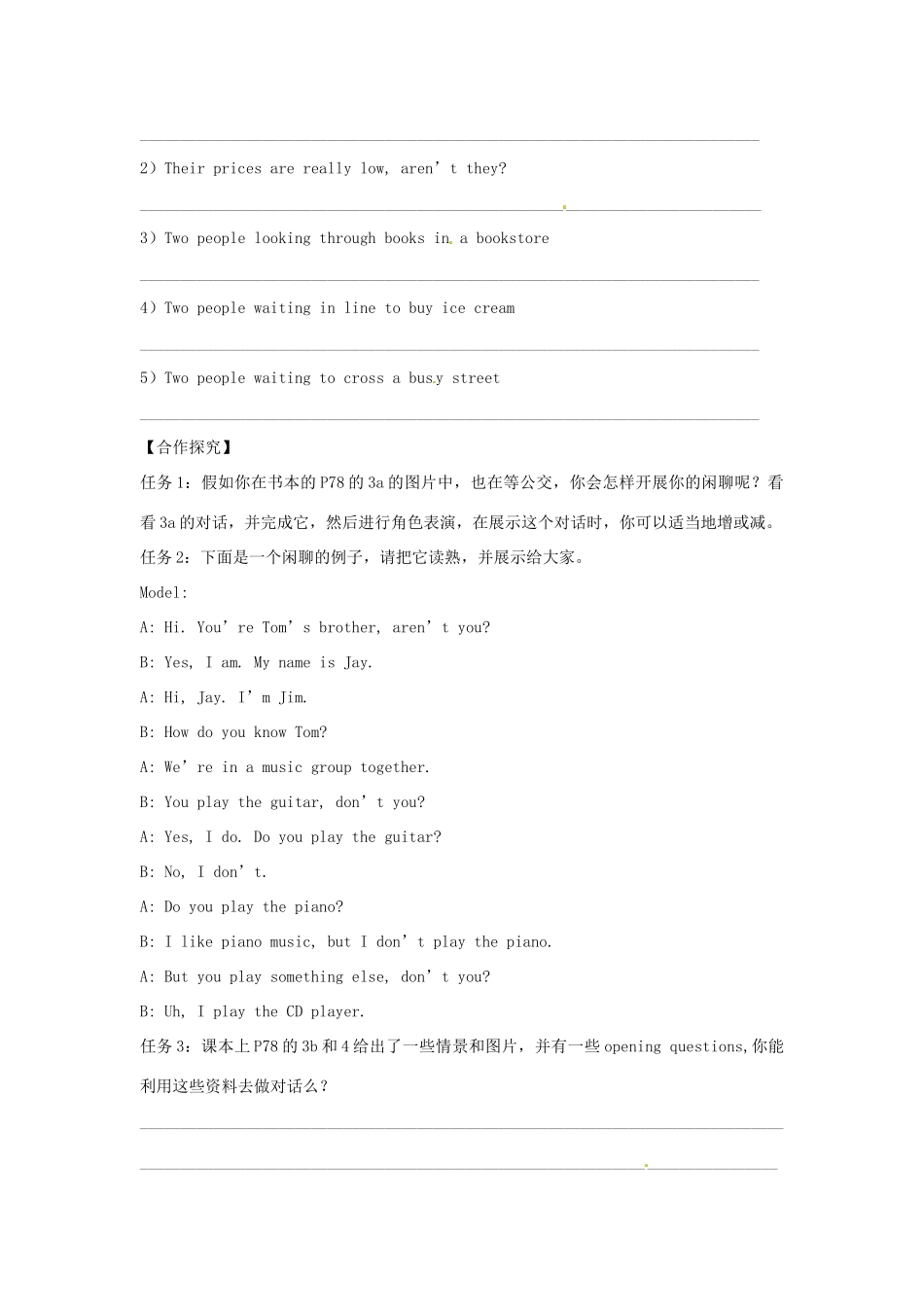 江西省金溪县第二中学八年级英语下册 Unit 10 It’s a nice day, isn’t it Section A(3a-4)导学案 人教新目标版_第2页