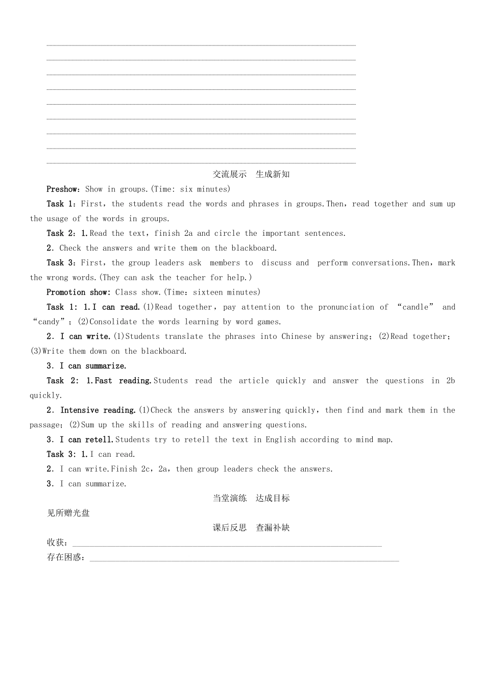 （贵阳专版）七年级英语下册 Unit 10 I'd like some noodles（第4课时）Section B（2a-2c）学案 （新版）人教新目标版-（新版）人教新目标版初中七年级下册英语学案_第3页