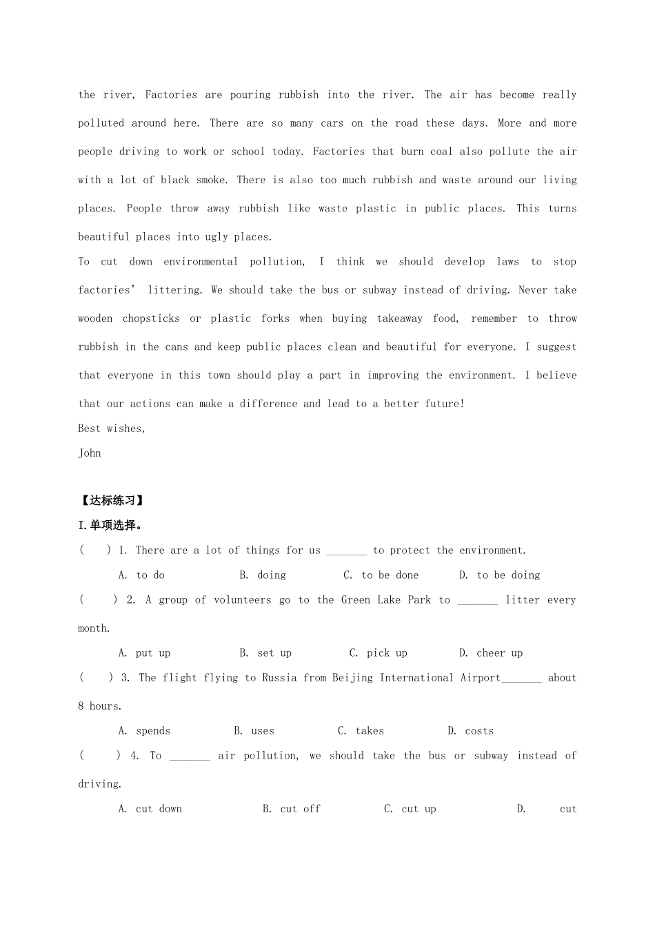 九年级英语全册《Unit 13 We’re trying to save the earth（第6课时）》学案 （新版）人教新目标版-（新版）人教新目标版初中九年级全册英语学案_第2页