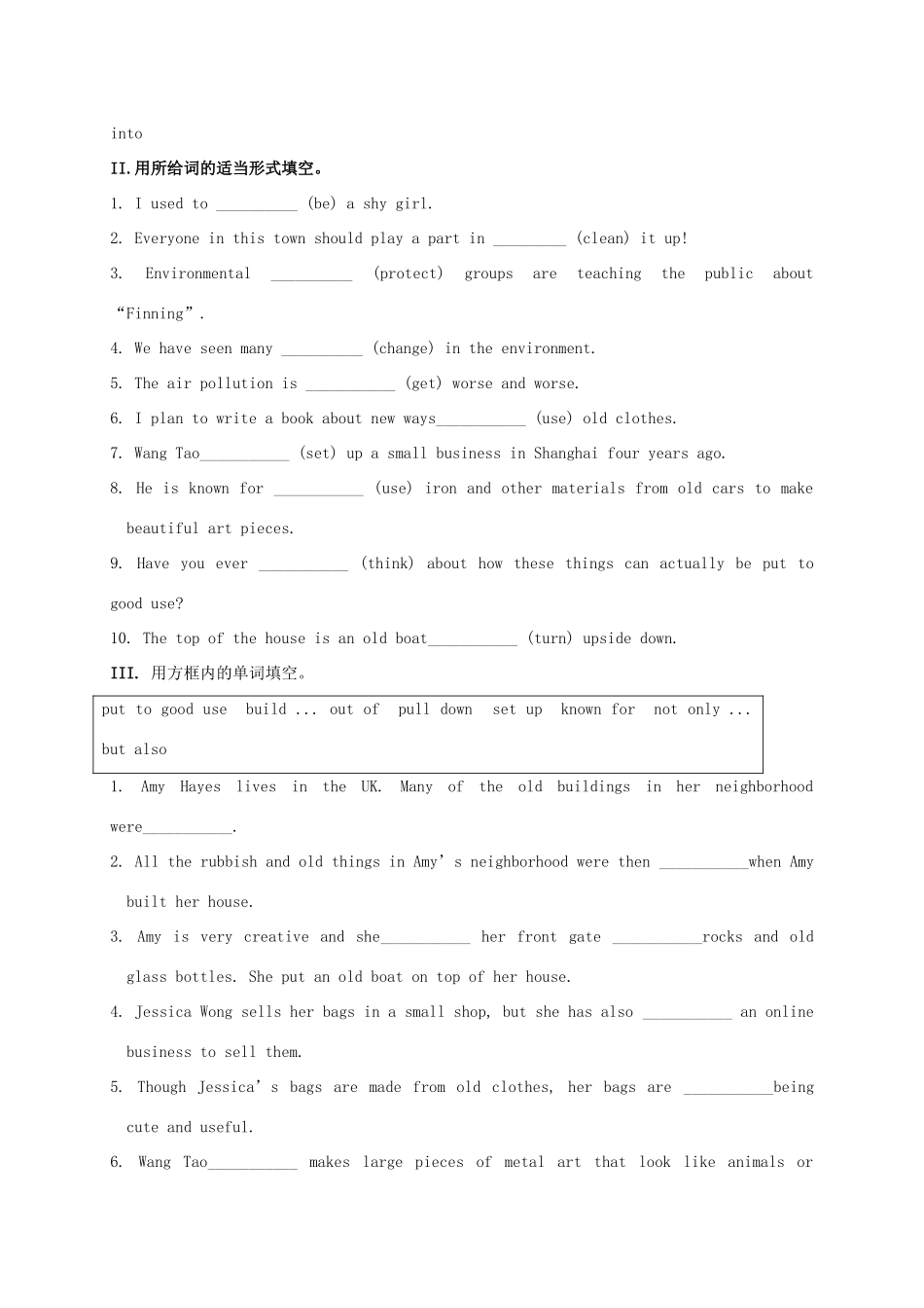 九年级英语全册《Unit 13 We’re trying to save the earth（第6课时）》学案 （新版）人教新目标版-（新版）人教新目标版初中九年级全册英语学案_第3页