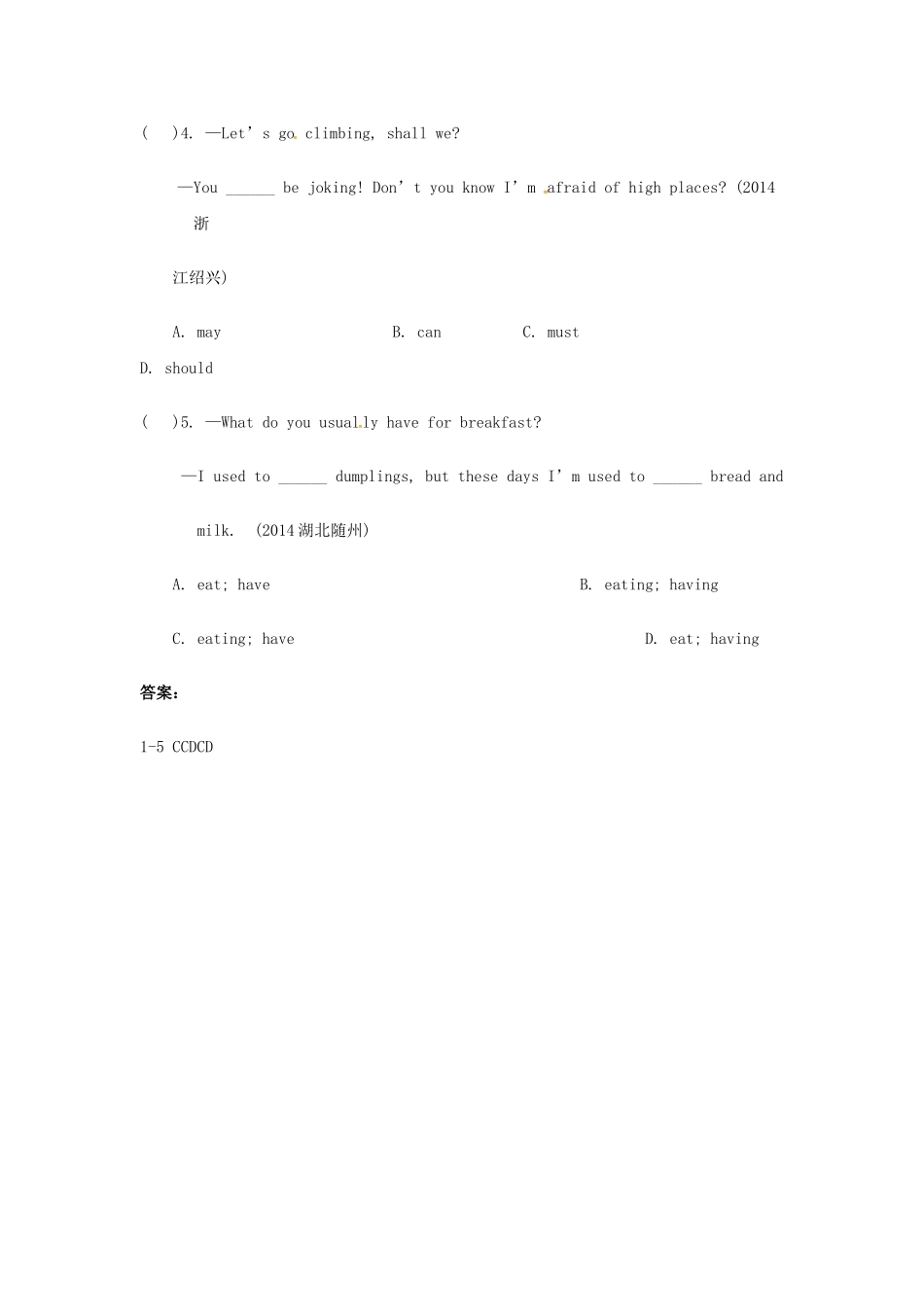 九年级英语全册 Unit 13 We're trying to save the earth重点语法复习学案 （新版）人教新目标版-（新版）人教新目标版初中九年级全册英语学案_第3页