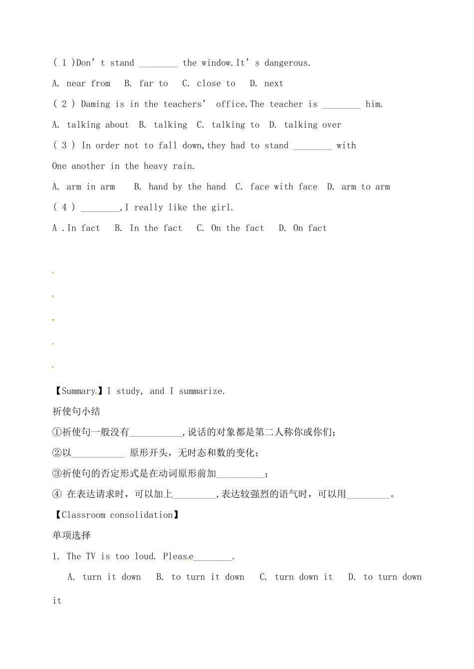 天津市宁河区七年级英语下册 Module 11 Body language Unit 3 Language in use导学案 （新版）外研版-（新版）外研版初中七年级下册英语学案_第3页