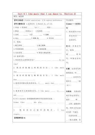 九年级英语 Unit 6 I like music that I can dance to 教学案人教新目标版