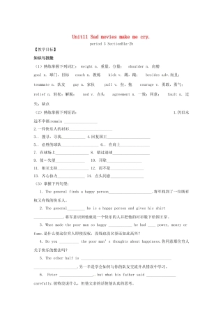 （贵阳专版）九年级英语全册 Unit 11 Sad movies make me cry Period 3 Section B（1a-2b）导学案 （新版）人教新目标版-（新版）人教新目标版初中九年级全册英语学案
