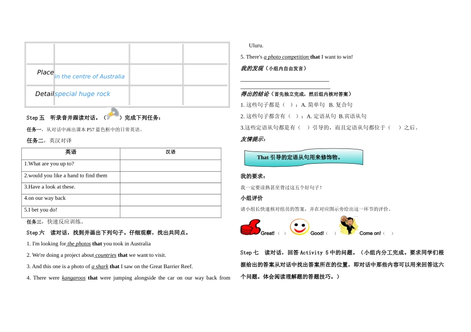 九年级英语上册 Module 7 Australia Unit 1导学案 外研版_第3页