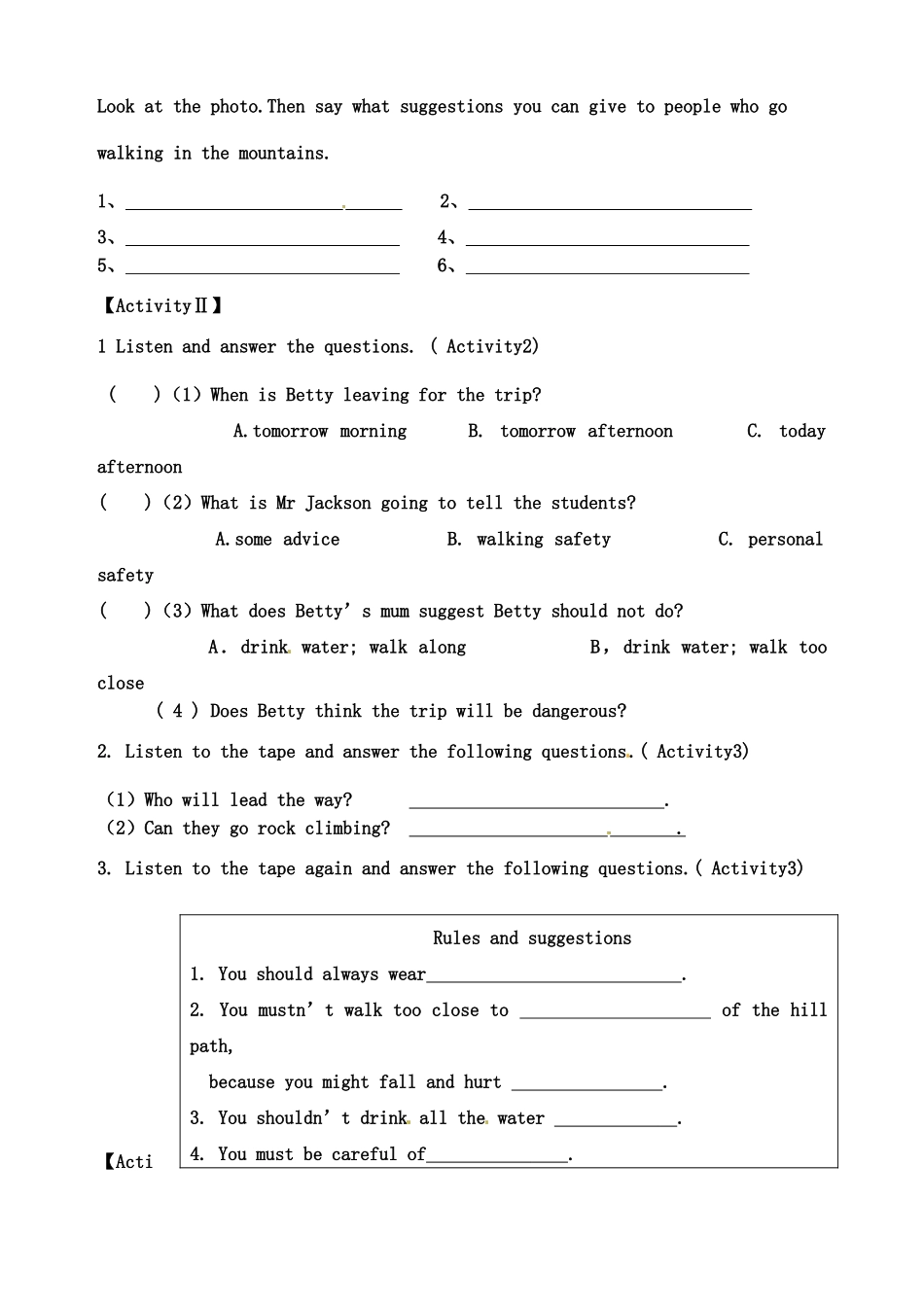 天津市宁河区九年级英语下册 Module 4 Rules and suggestions Unit 1 You must be careful of falling stones导学案 （新版）外研版-（新版）外研版初中九年级下册英语学案_第2页