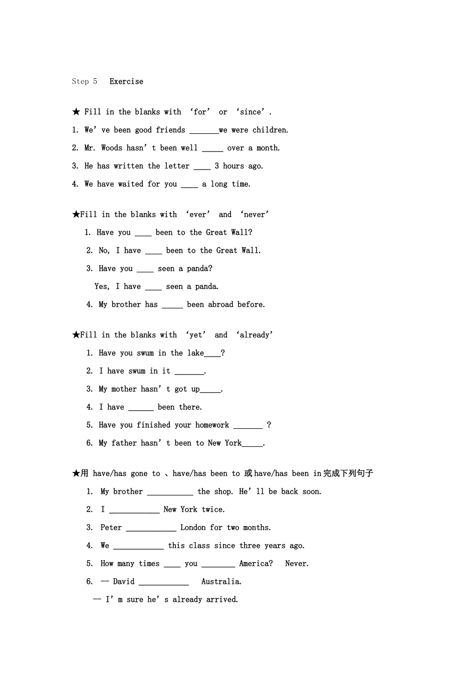 八年级英语上册 Chapter 5 Historical stories Language II学案 牛津深圳版_第3页