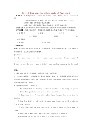 四川省宜宾县双龙镇初级中学校九年级英语上册 Unit 5 What are the shirts made of Section A 3a-3c导学案（无答案）（新版）人教新目标板