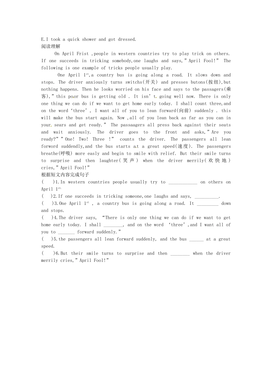 九年级英语全册《Unit 10 By the time I got outside,the bus had already left（第5课时）》学案 人教新目标版-人教新目标版初中九年级全册英语学案_第3页