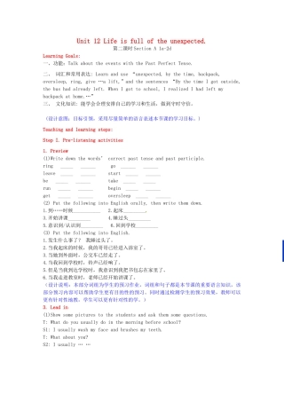 九年级英语全册 Unit 12 Life is full of the unexpected Section A（1a-2d）学案 （新版）人教新目标版-（新版）人教新目标版初中九年级全册英语学案