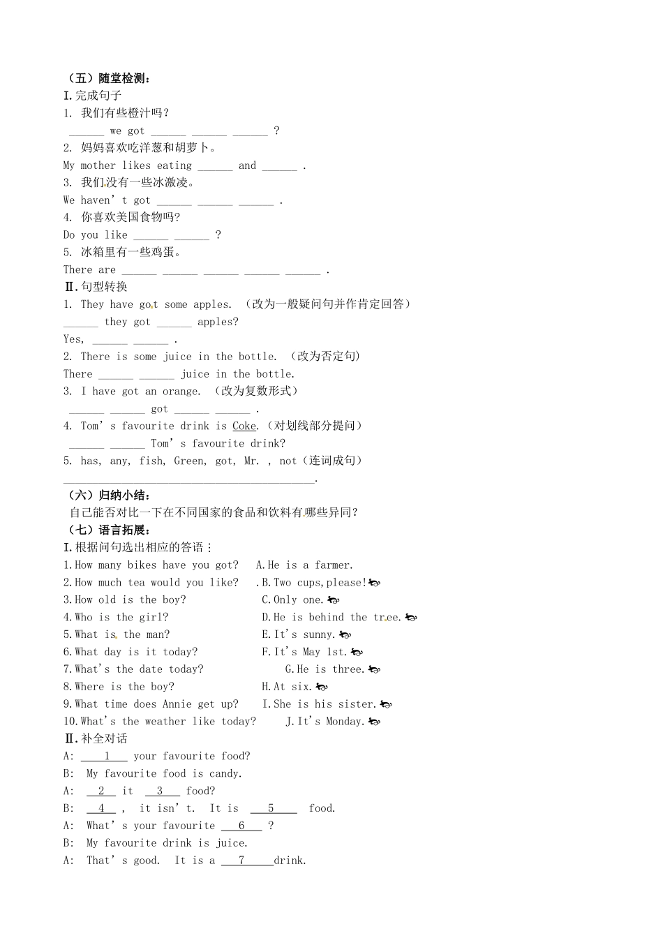 浙江省义乌市下骆宅初级中学七年级英语《Unit 3 Module 5》学案_第2页