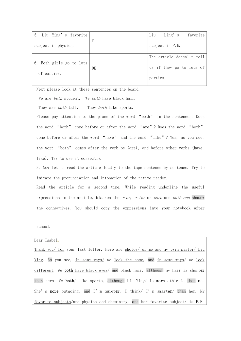 山东省肥城市安站中学八年级英语上册 Unit 6 I’m more outgoing than my sister.Period 2导学案 人教新目标版_第2页