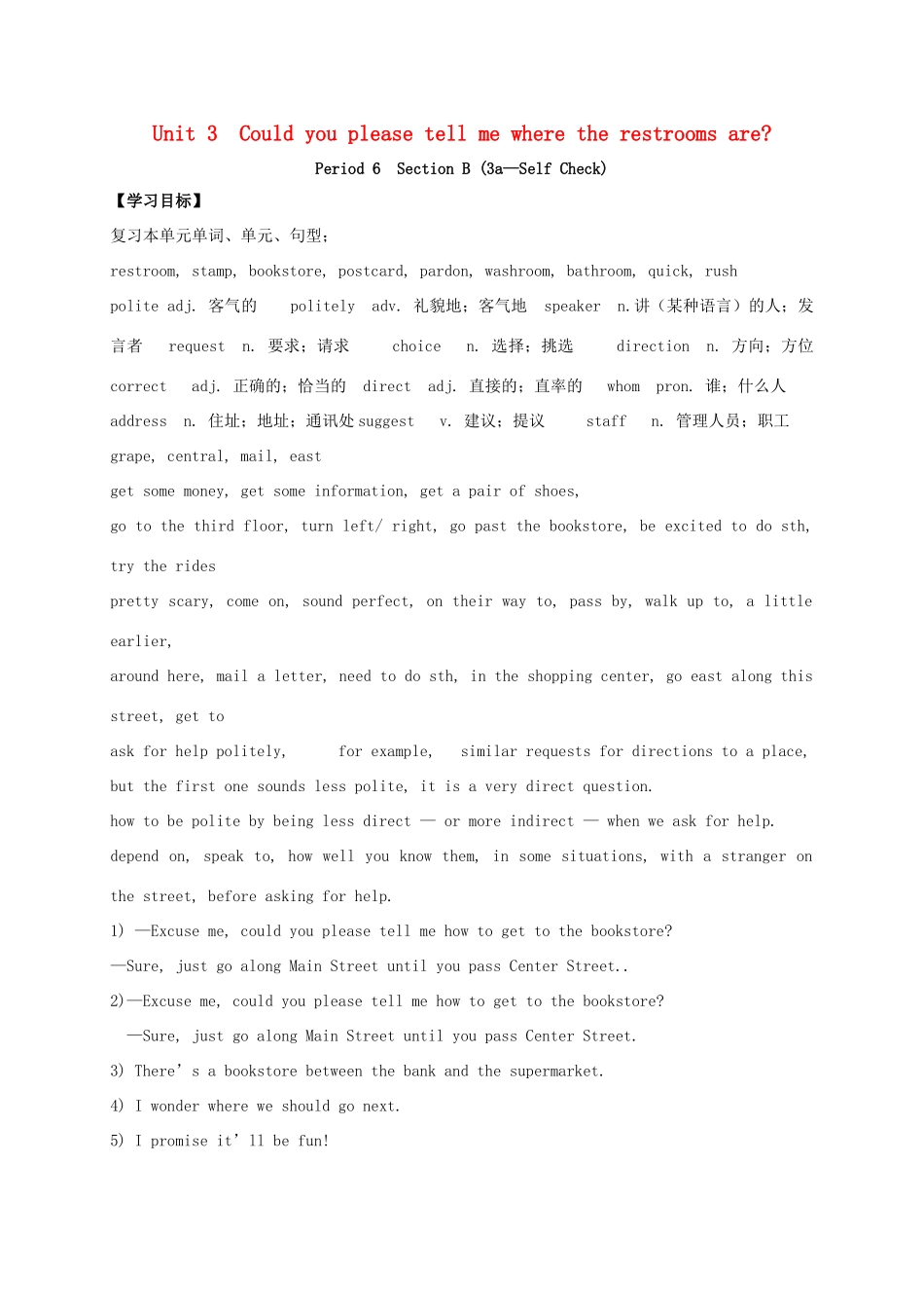九年级英语全册《Unit 3 Could you please tell me where the restrooms are（第6课时）》学案 （新版）人教新目标版-（新版）人教新目标版初中九年级全册英语学案_第1页