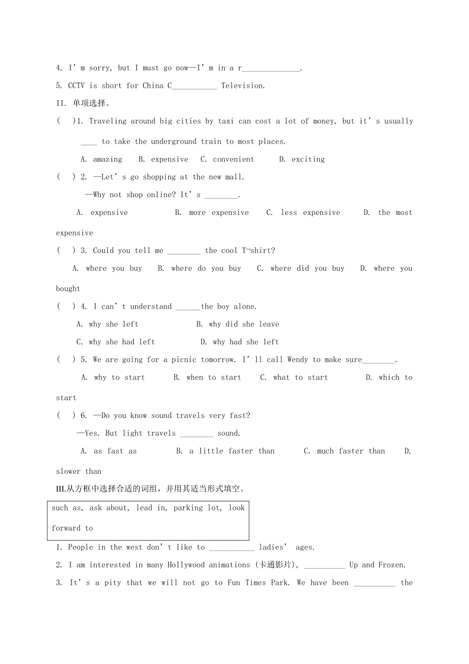 九年级英语全册《Unit 3 Could you please tell me where the restrooms are（第6课时）》学案 （新版）人教新目标版-（新版）人教新目标版初中九年级全册英语学案_第3页