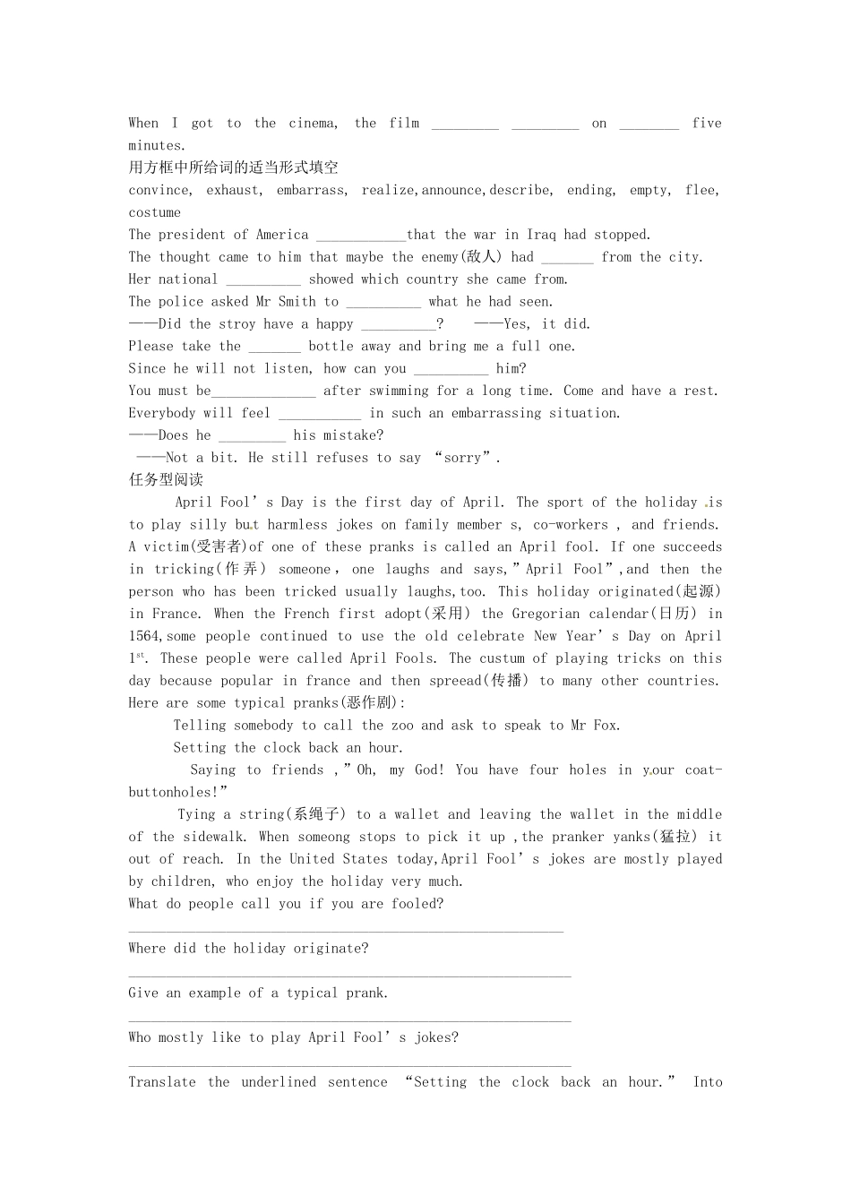 九年级英语全册《Unit 10 By the time I got outside,the bus had already left（第4课时）》学案 人教新目标版-人教新目标版初中九年级全册英语学案_第3页