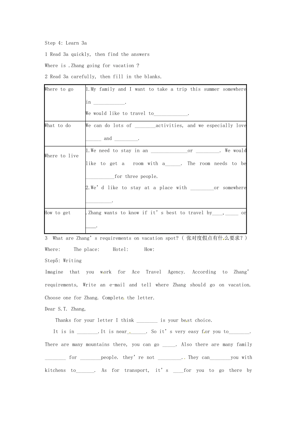 山东省滨州市邹平实验中学九年级英语 Unit7《Where would you like to visit》学案1 人教新目标版_第2页