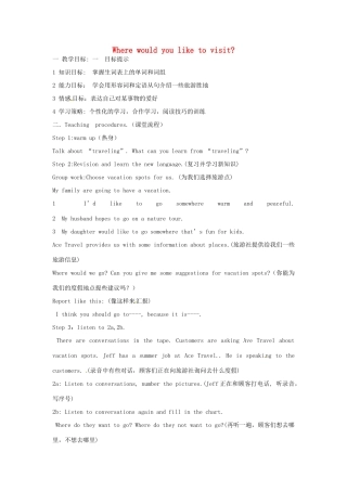 山东省滨州市邹平实验中学九年级英语 Unit7《Where would you like to visit》学案1 人教新目标版