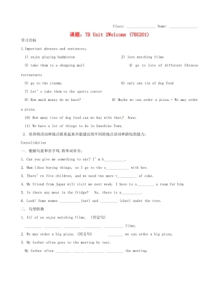 江苏省无锡市蠡园中学七年级英语《Unit 2 Welcome》学案