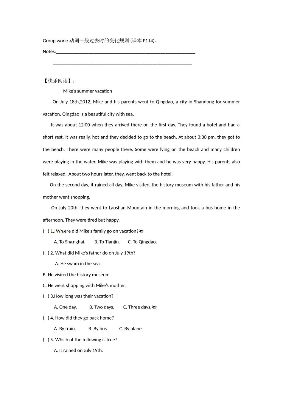 四川省蓬安县七年级英语下册 Unit 11 How was your school trip（第5课时）导学案（无答案）（新版）人教新目标板_第2页