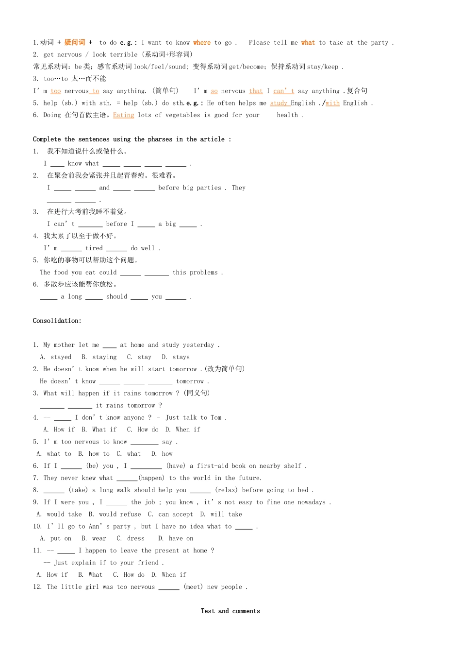 九年级英语上册 Unit 4 What would you do 学案 人教新目标版_第3页