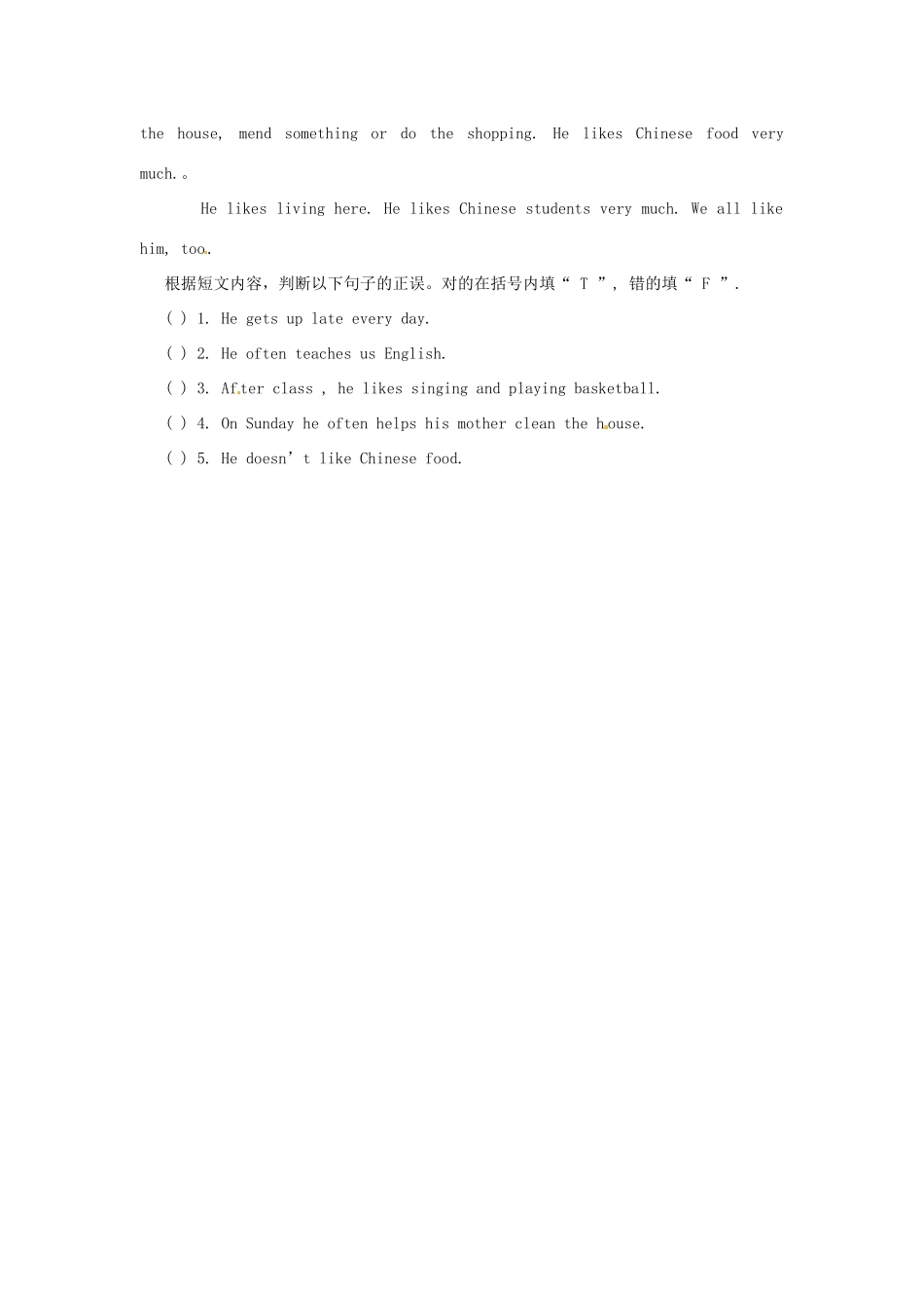 重庆市垫江八中七年级英语下册《Unit 6 Our Local Area-Topic 1（Section A）》学案 仁爱版_第3页