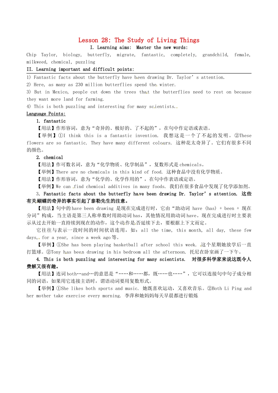九年级英语全册《Unit 5 Look into Science》Lesson 28 The Study of Living Things学案 （新版）冀教版-（新版）冀教版初中九年级全册英语学案_第1页