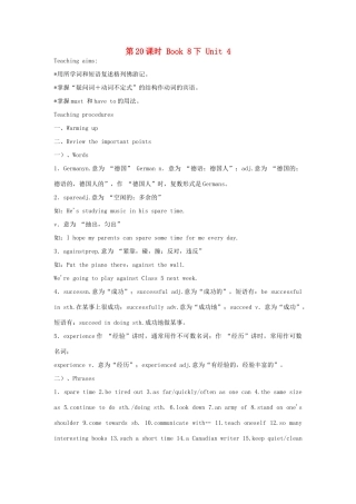 江苏省盐城市盐都区中考英语 第20课时 八下 Unit 4复习学案-人教版初中九年级全册英语学案