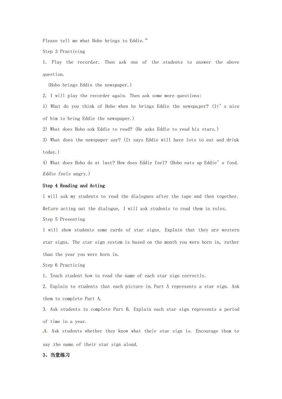 江苏省仪征市月塘中学九年级英语《Unit1 Star signs》学案1（无答案） 牛津版_第2页