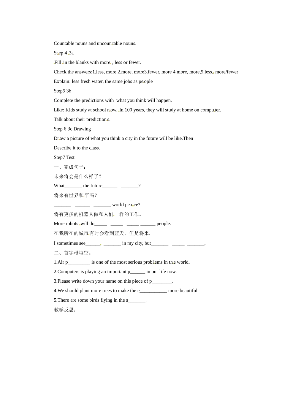 天津市东丽区徐庄子中学八年级英语上册 Unit 7 Will people have robots？第二课时教学案 （新版）人教新目标版_第2页