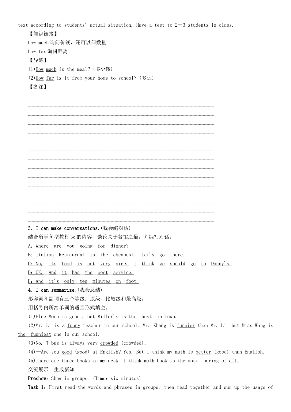 （成都专版）秋八年级英语上册 Unit 4 What’s the best movie theater Section A（Grammar Focus-3c）学案 （新版）人教新目标版-（新版）人教新目标版初中八年级上册英语学案_第3页