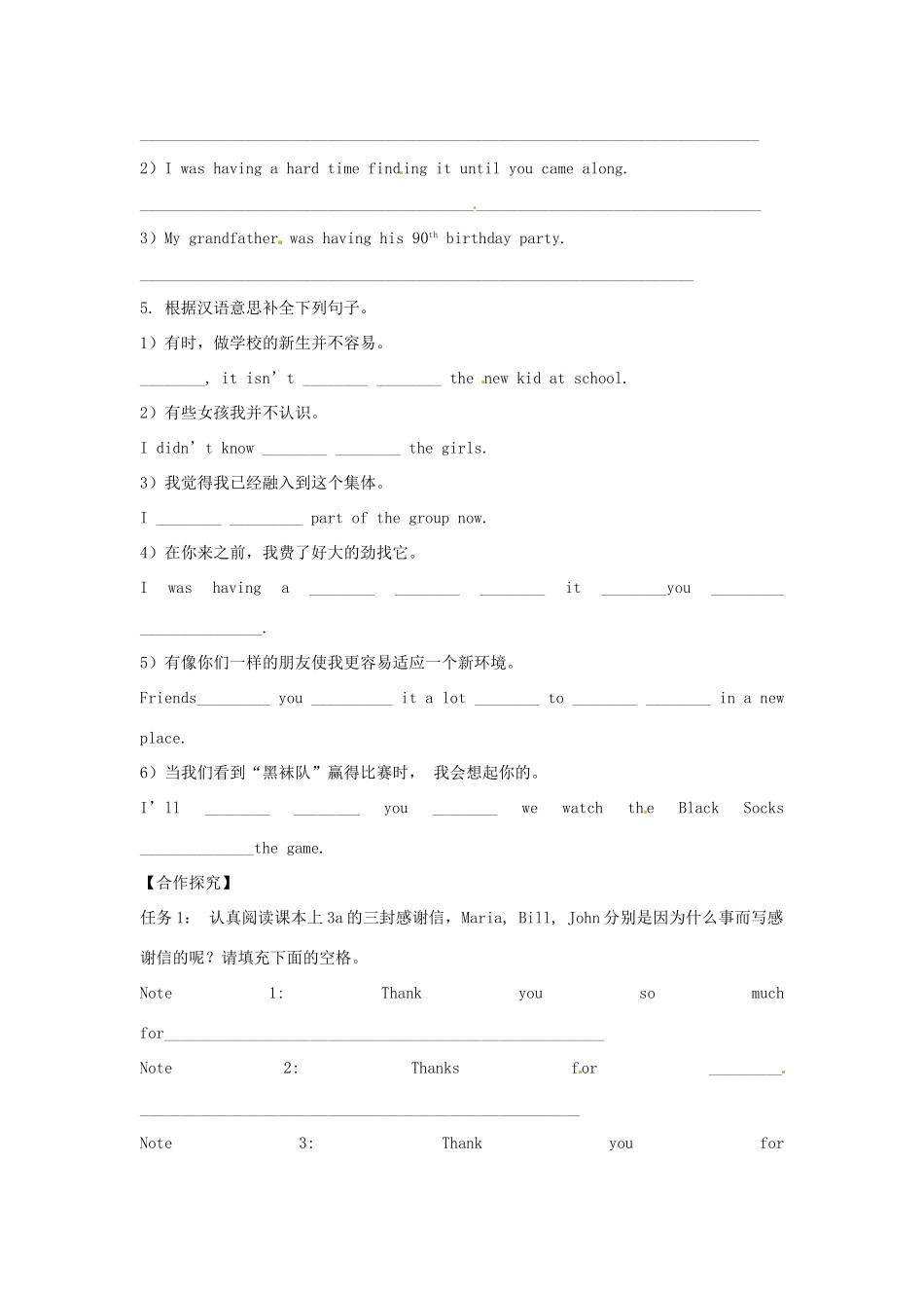 江西省金溪县第二中学八年级英语下册 Unit 10 It’s a nice day, isn’t it Section B(3a-4)导学案 人教新目标版_第2页