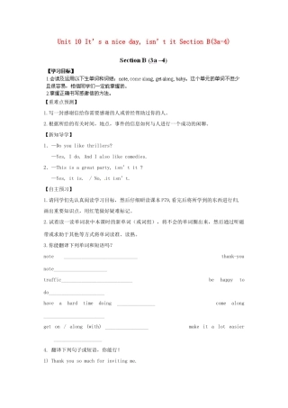 江西省金溪县第二中学八年级英语下册 Unit 10 It’s a nice day, isn’t it Section B(3a-4)导学案 人教新目标版