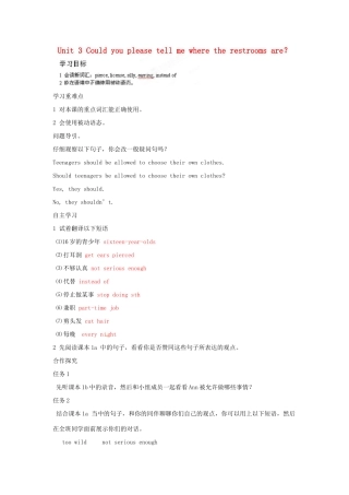 江西省吉安市泰和县第三中学九年级英语全册 Unit 3 Could you please tell me where the restrooms are？（第1课时）学案 （新版）人教新目标版