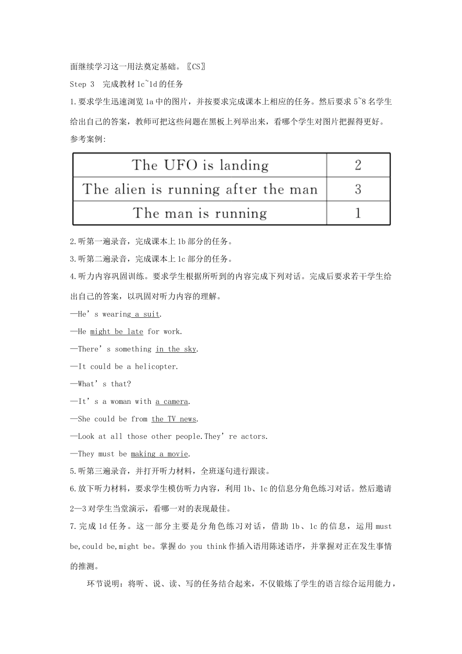 九年级英语全册 Unit 8 It must belong to Carla第3课时导学案2（新版）人教新目标版-（新版）人教新目标版初中九年级全册英语学案_第2页