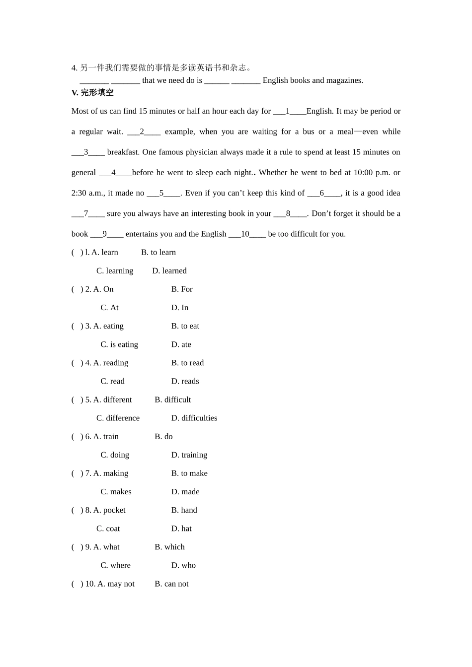 九年级英语：Unit 1 How do you study for a test Section B学案 人教新目标版_第3页
