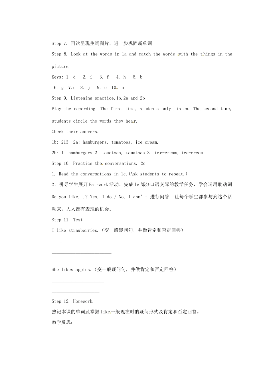 天津市东丽区徐庄子中学七年级英语上册 Unit 6 Do you like bananas？（第一课时）教案 （新版）人教新目标版_第2页