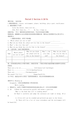 陕西省延安市延川县第二中学八年级英语上册 Unit 7 Will people have robots？Period 2 Section A 2d-3c导学案（无答案）（新版）人教新目标