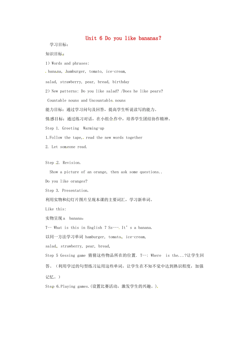 天津市东丽区徐庄子中学七年级英语上册 Unit 6 Do you like bananas？口语学案 （新版）人教新目标版_第1页