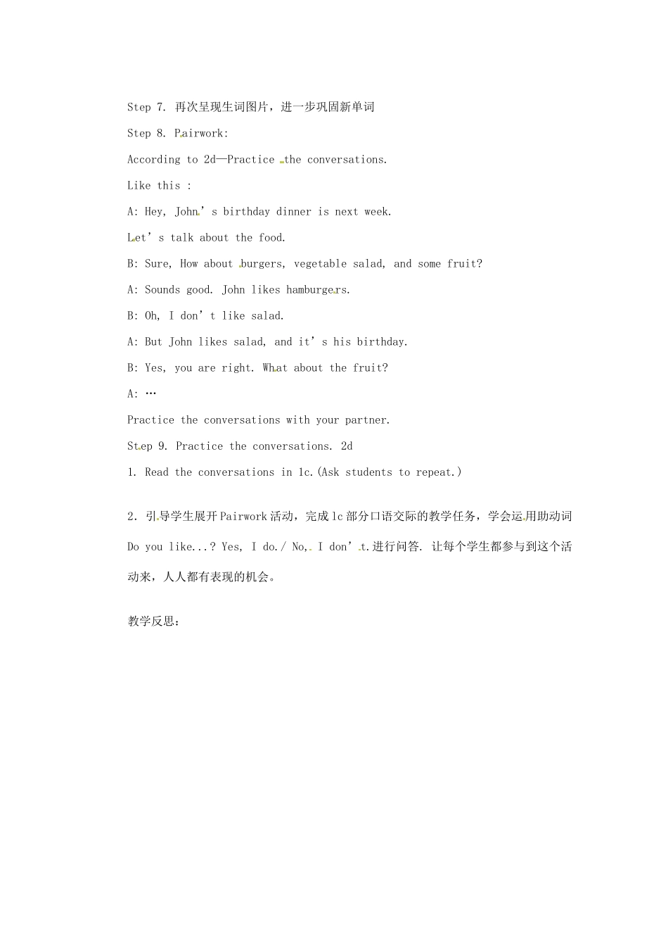 天津市东丽区徐庄子中学七年级英语上册 Unit 6 Do you like bananas？口语学案 （新版）人教新目标版_第2页